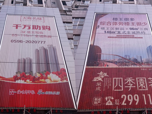 三面翻廣告牌行業(yè)發(fā)展