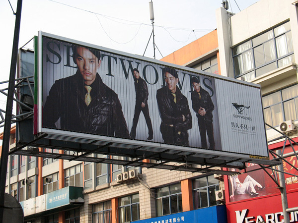 三面翻廣告機(jī)上的畫(huà)面翻動(dòng)停頓時(shí)間