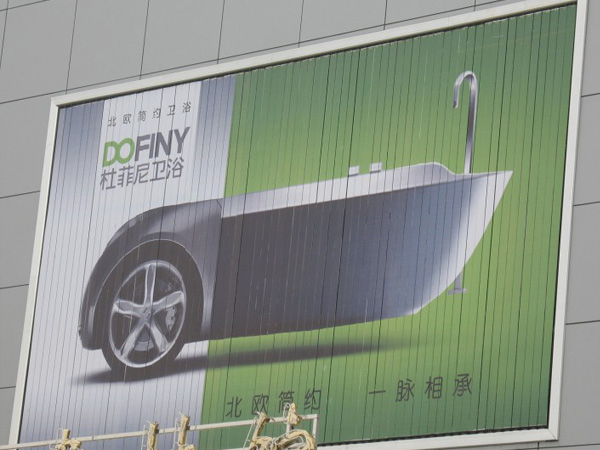 三面翻廣告牌的自動(dòng)復(fù)位功能