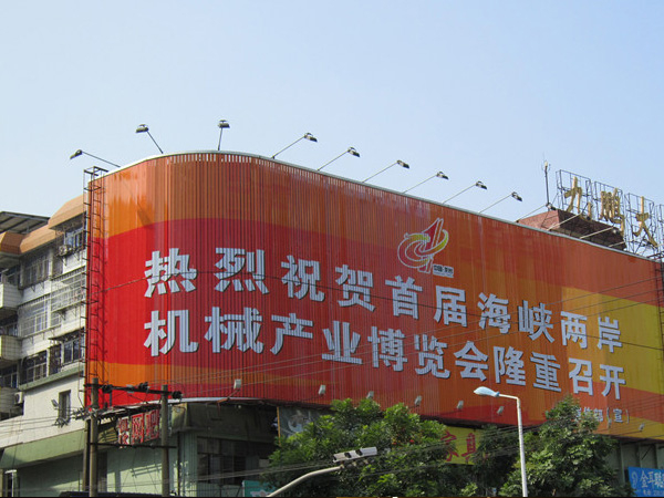 三面翻_新創(chuàng)富_山東三面翻_最新三面翻報(bào)價(jià)